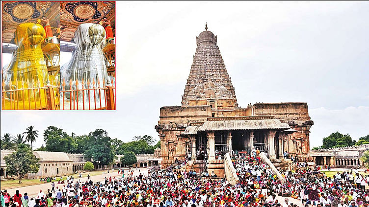 தஞ்சை பெரிய கோவிலில் பிரதோஷ வழிபாடு