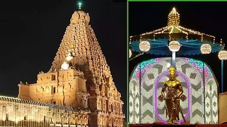 ராஜராஜ சோழன் சதய விழா: தஞ்சைக்கு வருகிற 22-ந்தேதி உள்ளூர் விடுமுறை