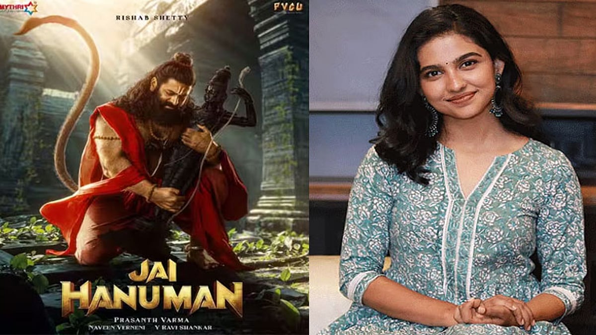 ரிஷப் ஷெட்டியின் “ஜெய் அனுமன்” படத்தில் இணைந்த மமிதா பைஜு