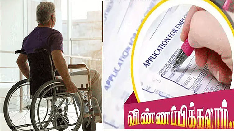 மாற்றுத்திறனாளிகளுக்கான மாநில ஆலோசனைக் குழு: புதிய உறுப்பினர்களைத் தேர்வு செய்ய விண்ணப்பங்கள் வரவேற்பு