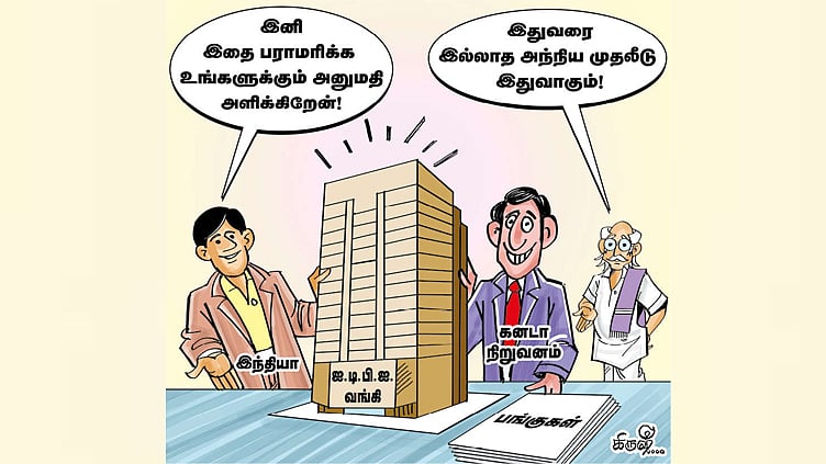 வணிகம் செய்வது அரசின் வேலை அல்ல