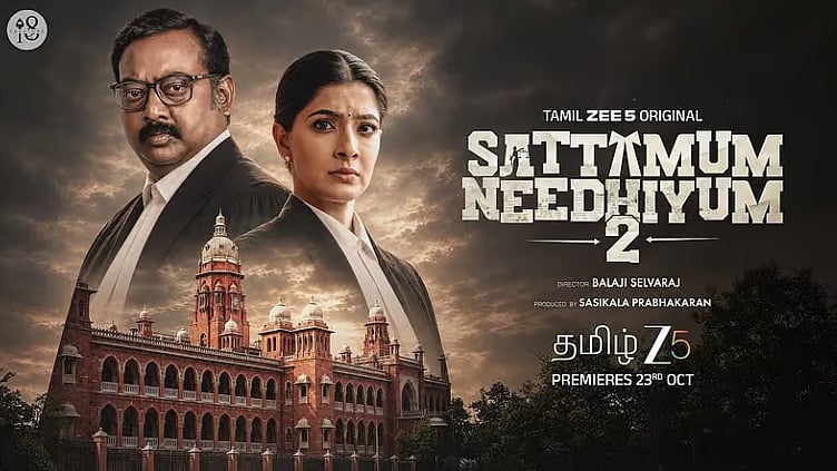 பரபரப்பான நீதிமன்றப் போராட்டம்... ‘சட்டமும் நீதியும்-2’ விமர்சனம்