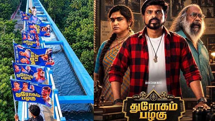 படக்குழுவினரின் நூதன முயற்சி.. தொட்டிப்பாலத்தில் பறந்த ‘துரோகம் பழகு’ பட போஸ்டர்!