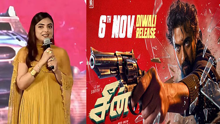 12 ஆண்டுக்குபின் நான் நடிக்கும் தமிழ் படம் இது - “சீன்” பட விழாவில் நஸ்ரியா