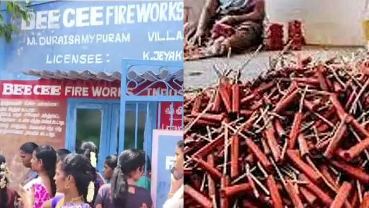 சிவகாசி அருகே பட்டாசு ஆலையில் வெடி விபத்து
