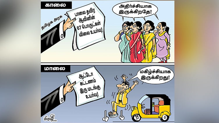 அதிர்ச்சியும், மகிழ்ச்சியும்