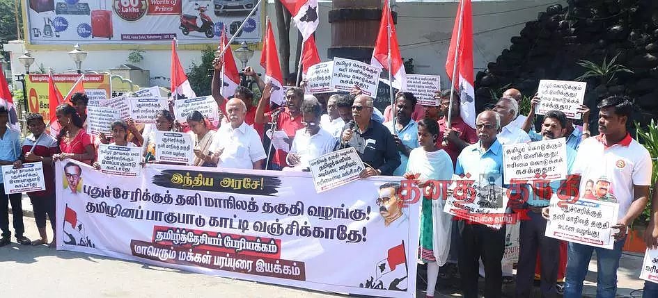 தமிழ் தேசிய பேரியக்கத்தினர் பிரசாரம்