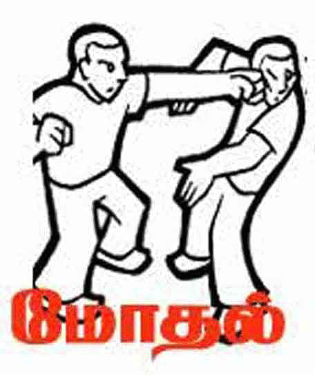 கே.வி.குப்பம் அருகே நிலத்தகராறில் மோதல்