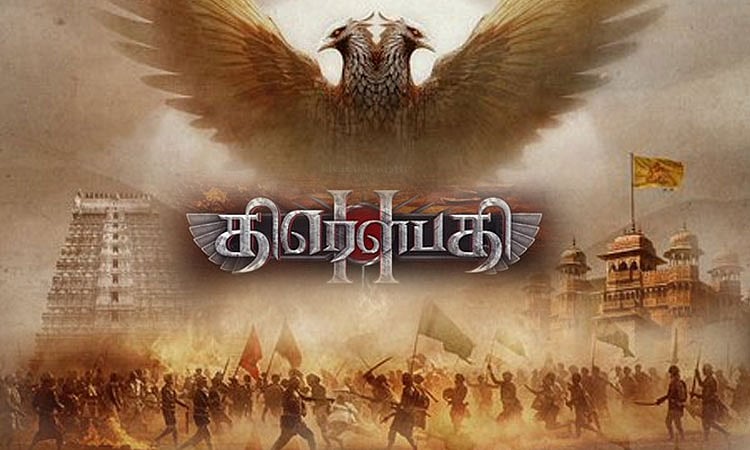 மீண்டும் மிரட்ட வருகிறாள்...'திரௌபதி 2' படத்தின் அறிவிப்பு வெளியானது