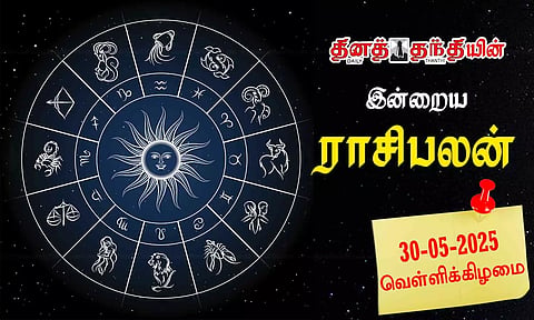 இன்றைய ராசிபலன் - 30.05.2025