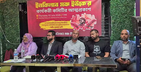 Members of the Inqilab Mancha at the launch of their UK chapter.