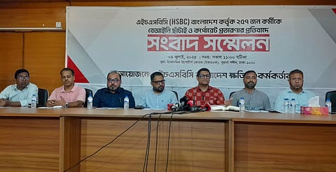 A press conference organised by the ex-HSBC officials at the Economic Reporters’ Forum (ERF) auditorium in the capital’s Purana Paltan area.