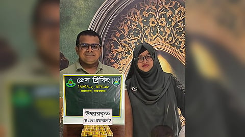 Shakila Sharmin Reshmi with her husband Idris Labib