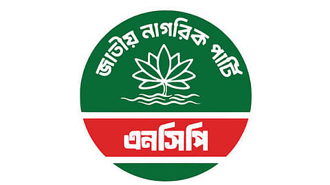 The logo of National Citizen Party (NCP)