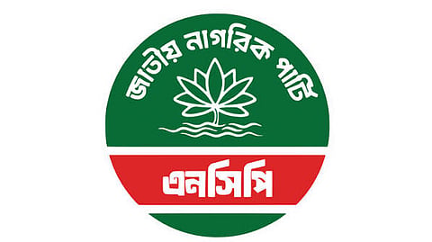 The logo of National Citizen Party (NCP). 