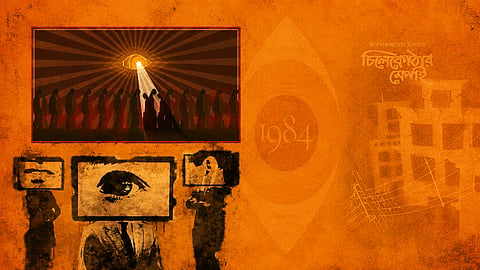 There is no central watching eye missing from an otherwise totalitarian setup because no such totalizing setup exists