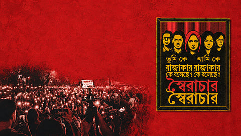 This chant emerged as a response to an insult that Hasina regime weaponized 