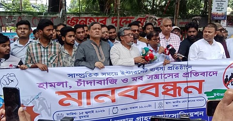 A human chain organised by the Bangladesh Mobile Phone Consumers Association (BMPCA) in front of the Jatiya Press Club, protesting the recent wave of attacks on ISP establishments across the country. 