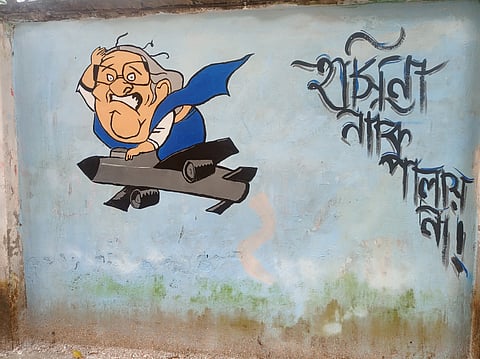 A graffiti on the wall in Dhaka