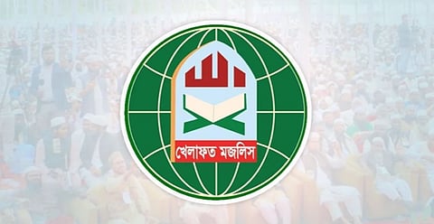 Khelafat Majlis