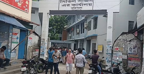 Barishal Civil Surgeon's Office