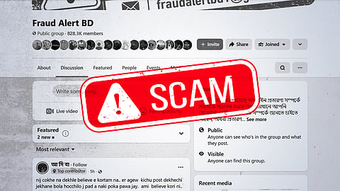 Fraud Alert BD: When the watchdog is accused