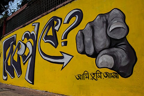 A graffiti created in the aftermath of the July Uprising on a wall in Dhaka