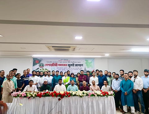 Panelists and attendees at a program titled “July Awakening of the Professional Community”,