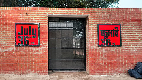 The main entrance of the July Mass Uprising Memorial Museum.