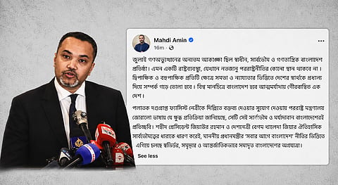 Mahdi Amin and his Facebook post