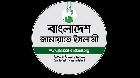 Logo of Bangladesh Jamaat-e-Islami