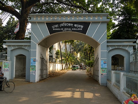 Dhaka Medical College gate