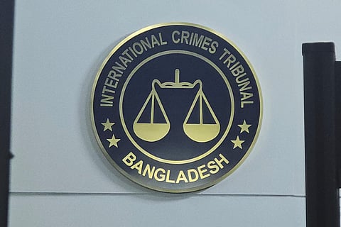 File photo of International Crimes Tribunal