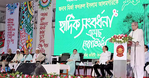 President Mirza Fakhrul speaks at a reception in Thakurgaon on Sunday
