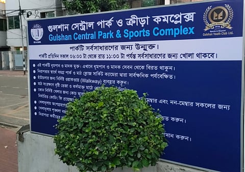 Gulshan Central Park