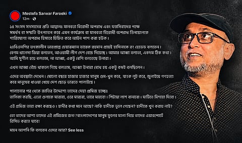 Mostafa Sarwar Farooki and his Facebook post