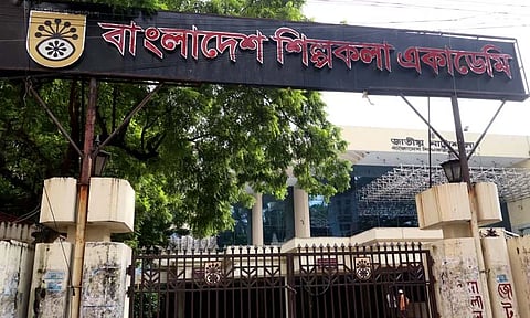 Bangladesh Shilpakala Academy