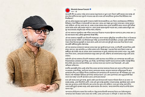 Mostafa Sarwar Farooki’s facebool post