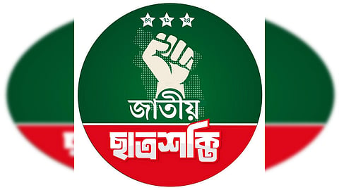 National Chhatra Shakti to hold first council on Sept 12; top posts draw interest