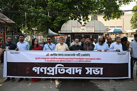 The Justice and Democracy Party (JDP) hold a human chain to demand return of Miraj Sheikh 