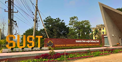 Shahjalal University of Science and Technology (SUST)