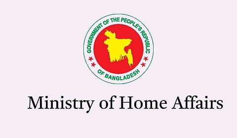 Logo of Ministry of Home Affairs 