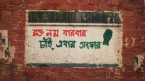 The analysis, titled “The Stalled Remaking of Bangladesh,” explain why institutional change has proved difficult