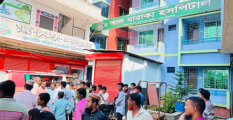 Al Baraka Hospital in Brahmanpara, Cumilla