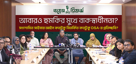 discussion, titled “Freedom of Expression Under Threat Again: How Much Does the Amended Cyber Law Mirror the DSA?”