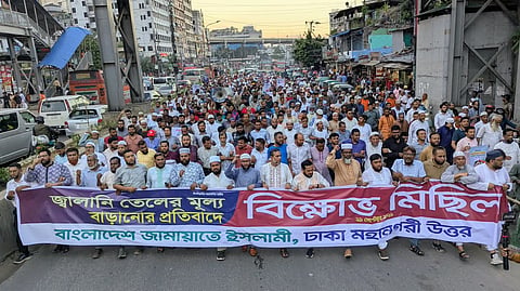 Jamaat-e-Islami staged a protest in Dhaka’s Mohakhali on Monday
