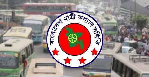 Jatri Kalyan Samity logo