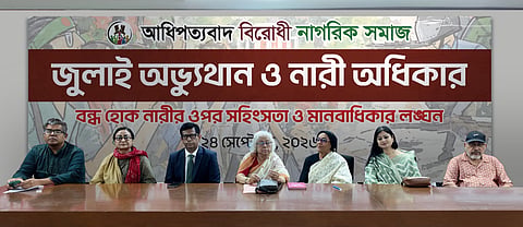 Speakers pose for a group photograph at the “The July Movement and Women’s Rights” seminar organised by the Citizens’ Forum Against Hegemony at the National Press Club in Dhaka on Thursday.