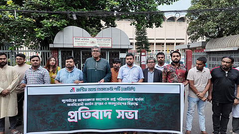 Speakers at a protest rally titled “Failure in State Governance, Enactment of Anti-People Laws and Public Suffering in Light of the Aspirations of July” in front of the National Museum on September 24.