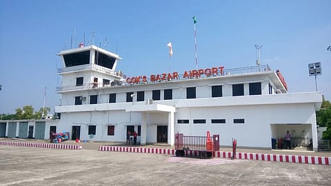 A photo of Cox's Bazar Airport.